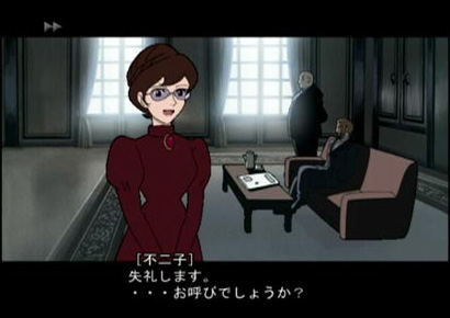 Lupin III: Umi ni Kieta Hihou image 9