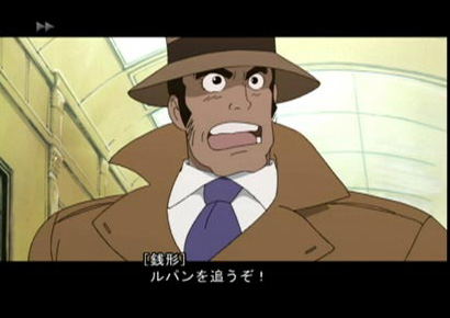 Lupin III: Umi ni Kieta Hihou image 11