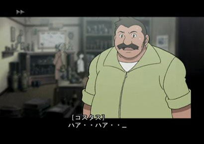Lupin III: Umi ni Kieta Hihou image 18