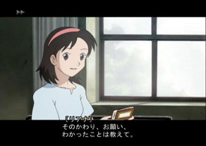 Lupin III: Umi ni Kieta Hihou image 21