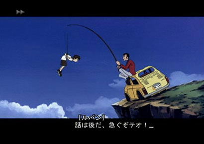 Lupin III: Umi ni Kieta Hihou image 24