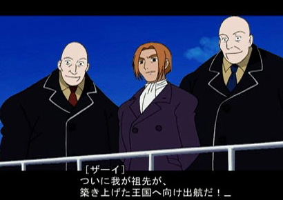Lupin III: Umi ni Kieta Hihou image 25