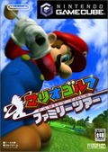 Mario Golf: Toadstool Tour thumbnail 1