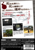 Hitman: Silent Assassin thumbnail 2