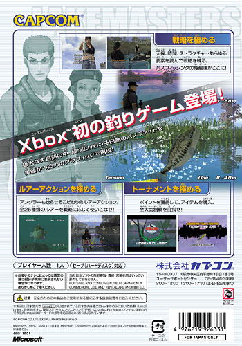 Lakemasters: Bass Fishing Game image 2