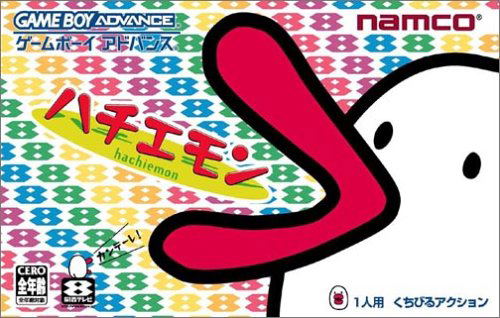 Hachiemon image 1
