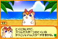 Hamster Paradise: Pure Heart thumbnail 3