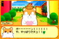 Hamster Paradise: Pure Heart thumbnail 4