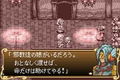 Shinyaku Seiken Densetsu / Sword of Mana thumbnail 9