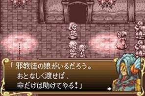 Shinyaku Seiken Densetsu / Sword of Mana image 9