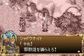 Shinyaku Seiken Densetsu / Sword of Mana thumbnail 14