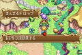 Shinyaku Seiken Densetsu / Sword of Mana thumbnail 15