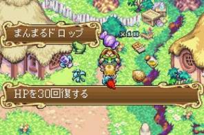 Shinyaku Seiken Densetsu / Sword of Mana image 15