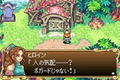 Shinyaku Seiken Densetsu / Sword of Mana thumbnail 18