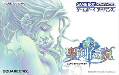 Shinyaku Seiken Densetsu / Sword of Mana image 1