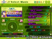 Dance Dance Revolution EXTREME image 3