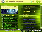 Dance Dance Revolution EXTREME image 6