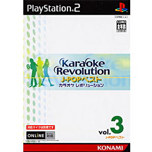 Karaoke Revolution ~ J Pop Best Vol. 3 image 1