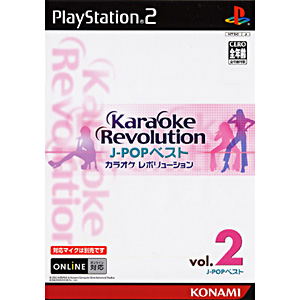 Karaoke Revolution ~ J Pop Best Vol. 2 image 1