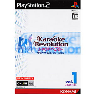Karaoke Revolution ~ J Pop Best Vol. 1 image 1