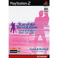 Karaoke Revolution ~ Love & Ballad thumbnail 1