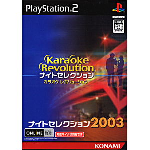 Karaoke Revolution ~ Night Selection 2003 image 1