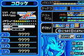 Korokke! 2: Yami no Bank to Ban Joou thumbnail 2