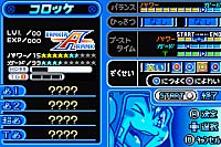 Korokke! 2: Yami no Bank to Ban Joou image 2