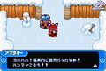 Korokke! 2: Yami no Bank to Ban Joou thumbnail 3