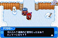 Korokke! 2: Yami no Bank to Ban Joou image 3