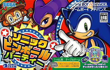 Sonic Pinball Party image 1