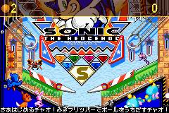 Sonic Pinball Party image 3
