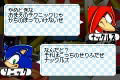 Sonic Pinball Party thumbnail 7