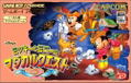 Disney's Magical Quest 2 Starring Mickey & Minnie thumbnail 1
