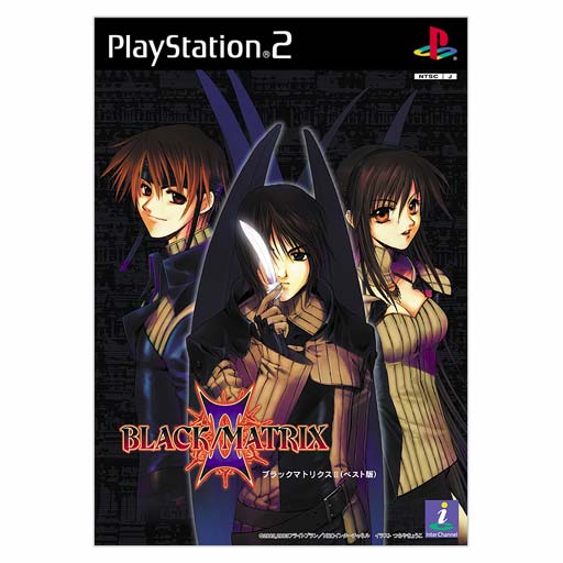 Black/Matrix II image 1