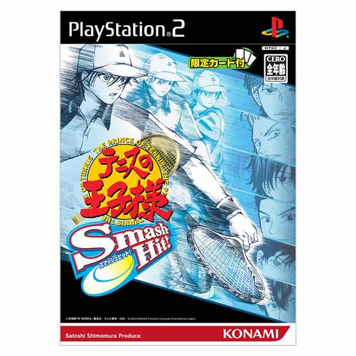 Tennis no Oji-Sama: Smash Hit! image 1
