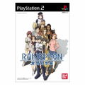 RahXephon thumbnail 1