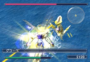RahXephon image 2