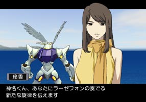 RahXephon image 9