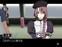 RahXephon image 12
