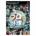 Real Sports Pro Yakyuu thumbnail 1