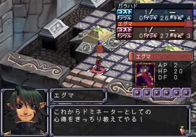 Cardinal Arc: Konton no Fuusatsu image 2