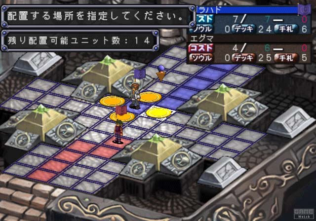 Cardinal Arc: Konton no Fuusatsu image 3