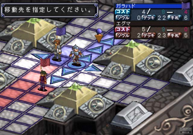 Cardinal Arc: Konton no Fuusatsu image 4