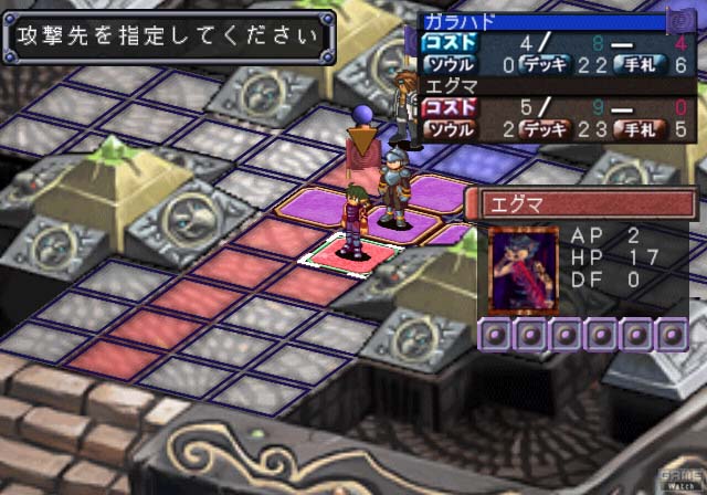 Cardinal Arc: Konton no Fuusatsu image 5