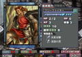 Cardinal Arc: Konton no Fuusatsu thumbnail 9