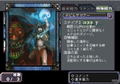 Cardinal Arc: Konton no Fuusatsu thumbnail 11