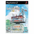 Shirachuu Tankenbu thumbnail 1