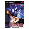 Gaika no Gouhou: Air Land Force thumbnail 1
