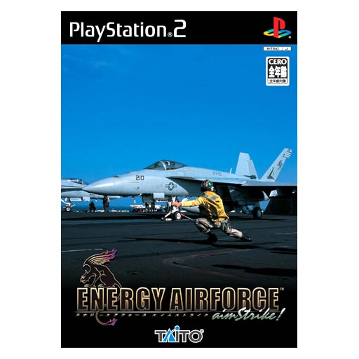 Energy Airforce aimStrike! image 1